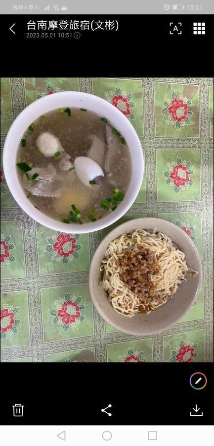 摩登旅宿 台南 エクステリア 写真